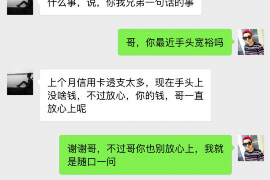 宝鸡企业清欠服务