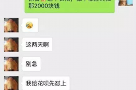 宝鸡讨债公司成功追讨回批发货款50万成功案例